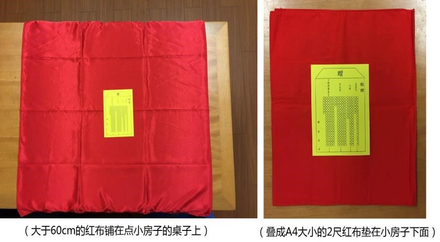 佛教经典组合——“经文组合”使用指南